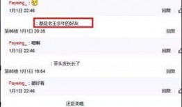 娱乐头条最新爆料,明星恋情大曝光，幕后真相令人震惊！