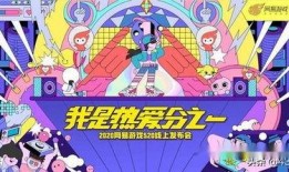 网易游戏新爆料最新消息,神秘新游即将亮相，独家揭秘游戏亮点与玩法